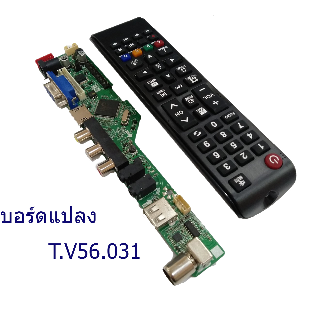 บอร์ดแปลง T.V56.031 เมนูไทย CPU เบอร์ TSUMV56Ruu-Z1