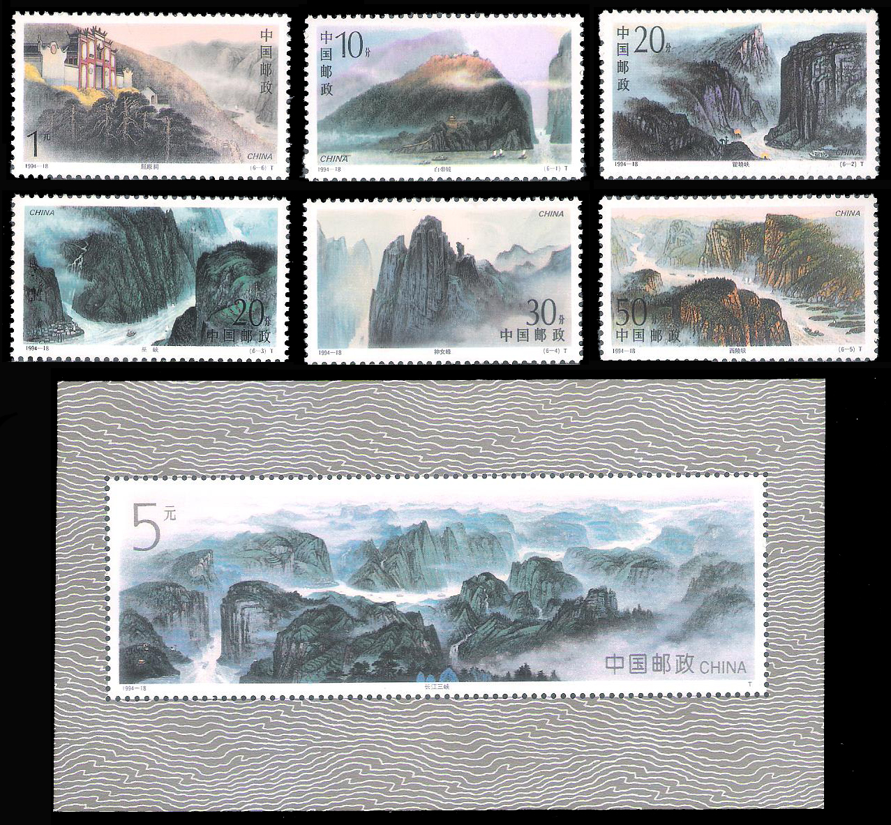 1994 Gorges of Yangtse River