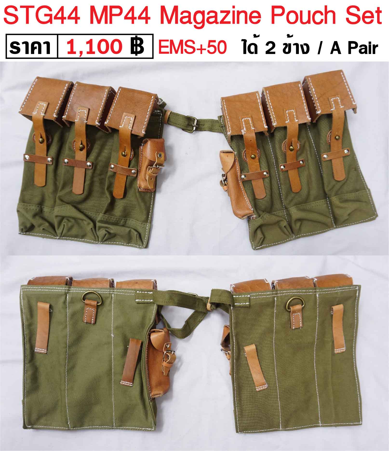 German MP44 STG44 Pouch