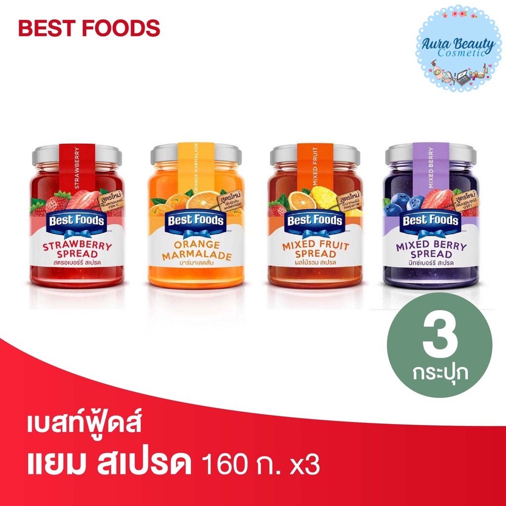 (3กระปุก) Bestfoods เบสท์ฟู้ดส์ แยมส้ม สเปรด 160 กรัม