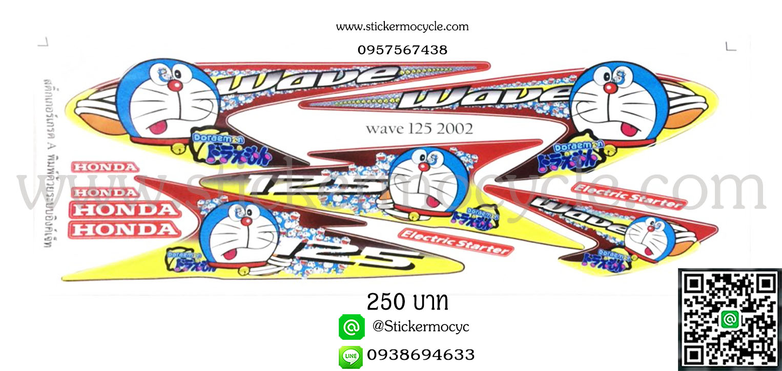 Sticker HONDA WAVE 125 ปี 2002 ลายแต่ง โดราเอม่อน ติดรถได้ทุกสี (เคลือบเงาแท้) สติ๊กเกอร์ ติดรถมอเตอร์ไซค์ ฮอนด้า เวฟ ร้อยยี่สิบห้า ไอ