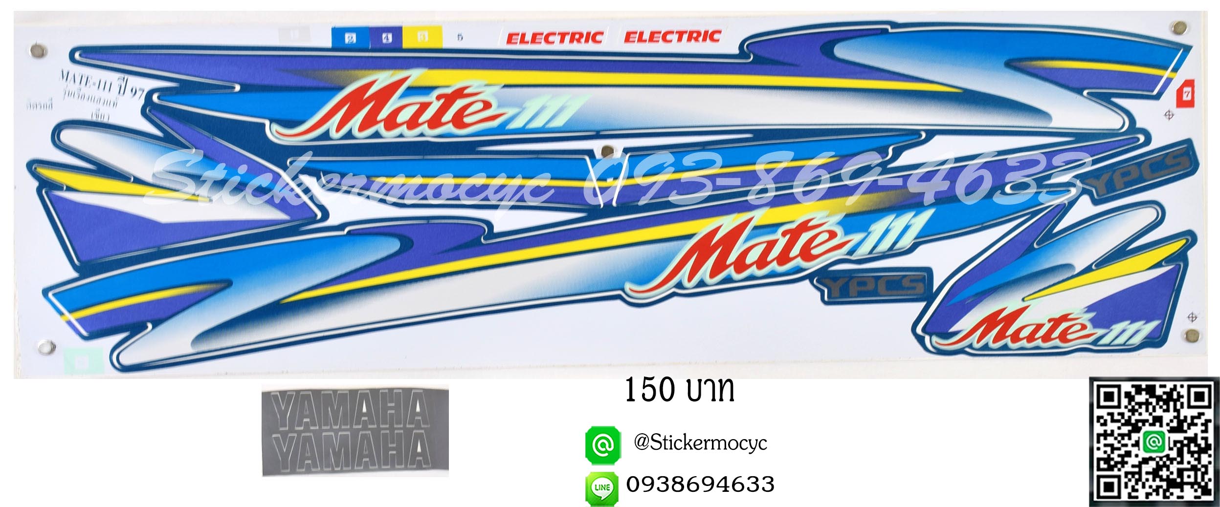 Sticker YAMAHA Mate 111 ปี 1997 รุ่น เรืองแสง ติดรถสี เขียว (เคลือบเงา) สติ๊กเกอร์ ติดรถมอเตอร์ไซค์ ยามาฮ่า เมท