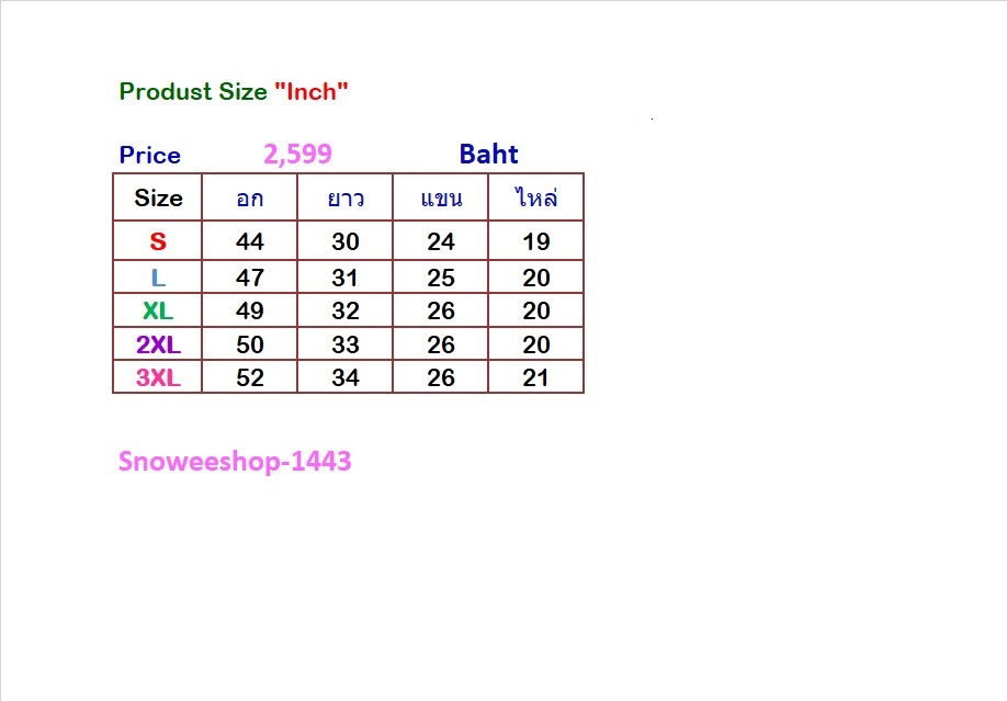 เสื้อกันหนาวแคนาดากูสตัวยาวทรงโอเวอร์ไซสวยพรีเมี่ยมฟังก์ชันครบใส่ติดลบ 40 ได้ ใส่ได้ทั้งผู้ชายและผู้หญิงมี 8 สี ไซเยอะใหญ่สุดอก 52 นิ้ว
