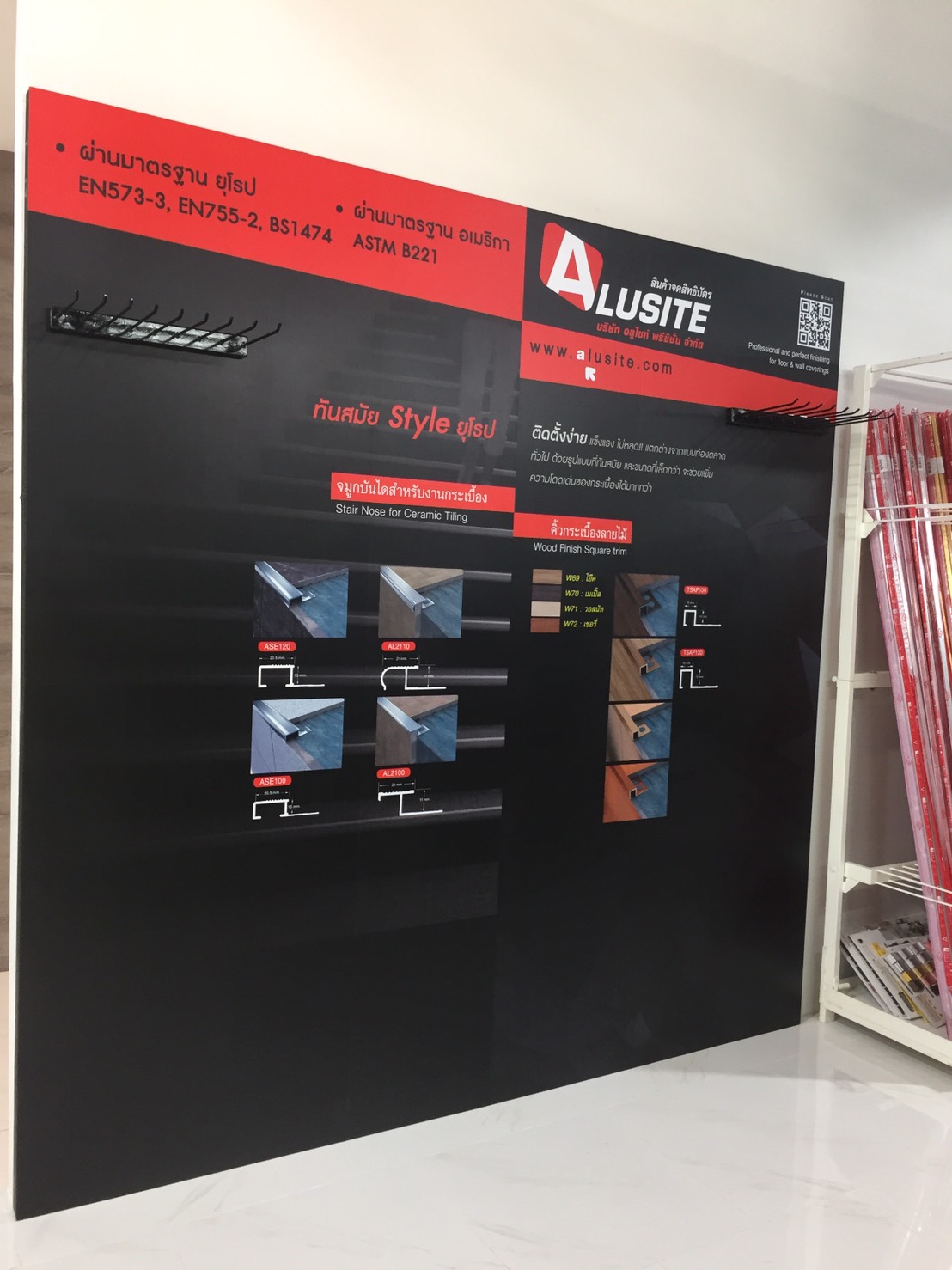 โครงไม้