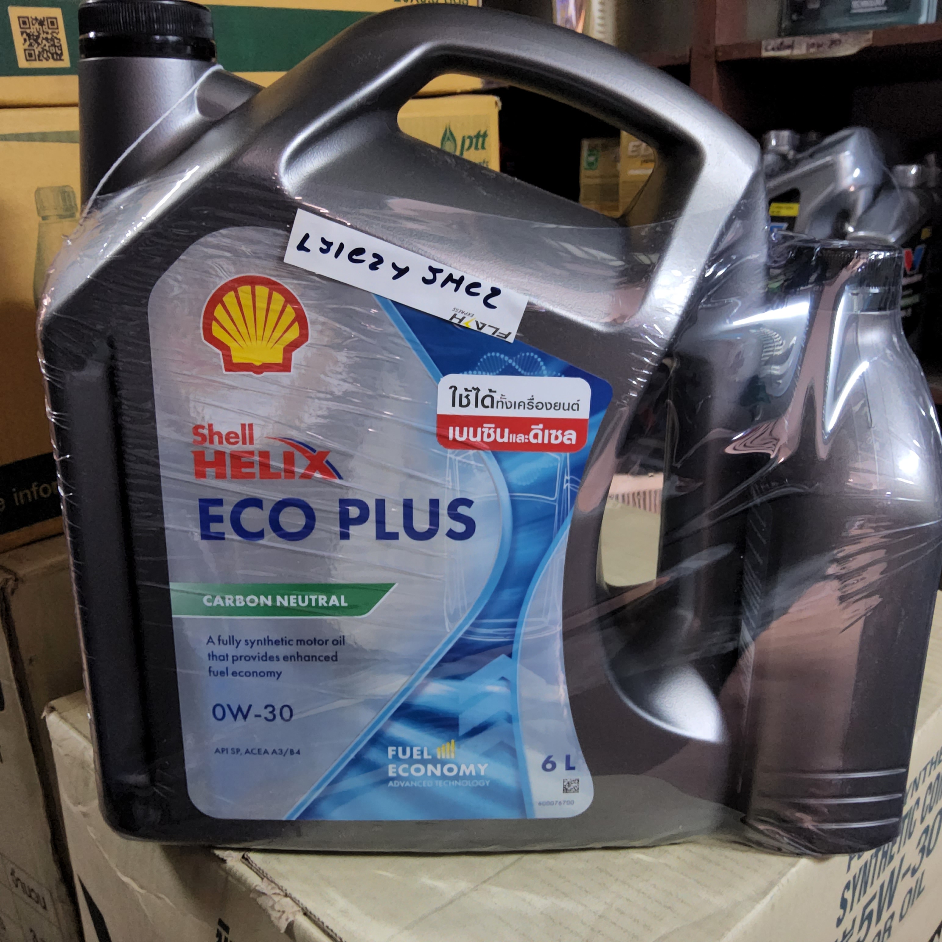 น้ำมันเครื่องดีเซล - เบนซิน SHELL Helix ECO PLUS 0w-30 สังเคราะห์ 100% [ API SP , ACEA A3/B4 ] ขนาด 7 ลิตร