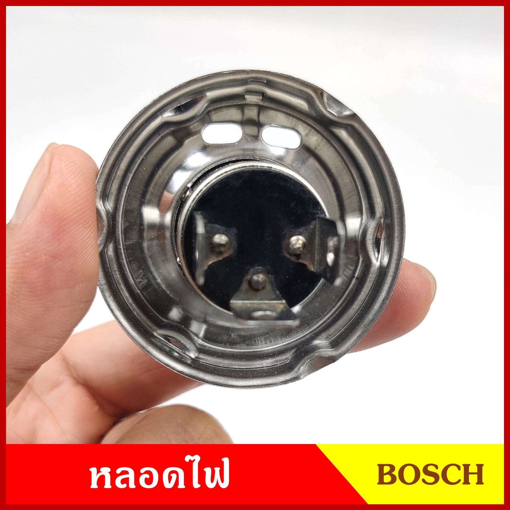 BOSCH หลอดไฟหน้า H4 จานกลม 12V 60/55w หลอดไฟ สูงต่ำ รถยนต์ หลอดละ