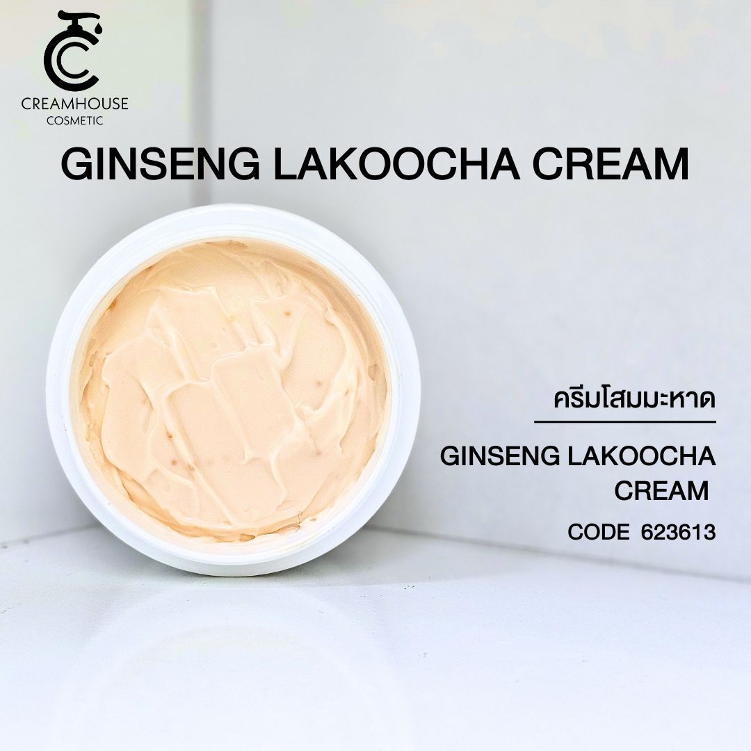 Ginseng Lakoocha Cream ครีมโสมมะหาด