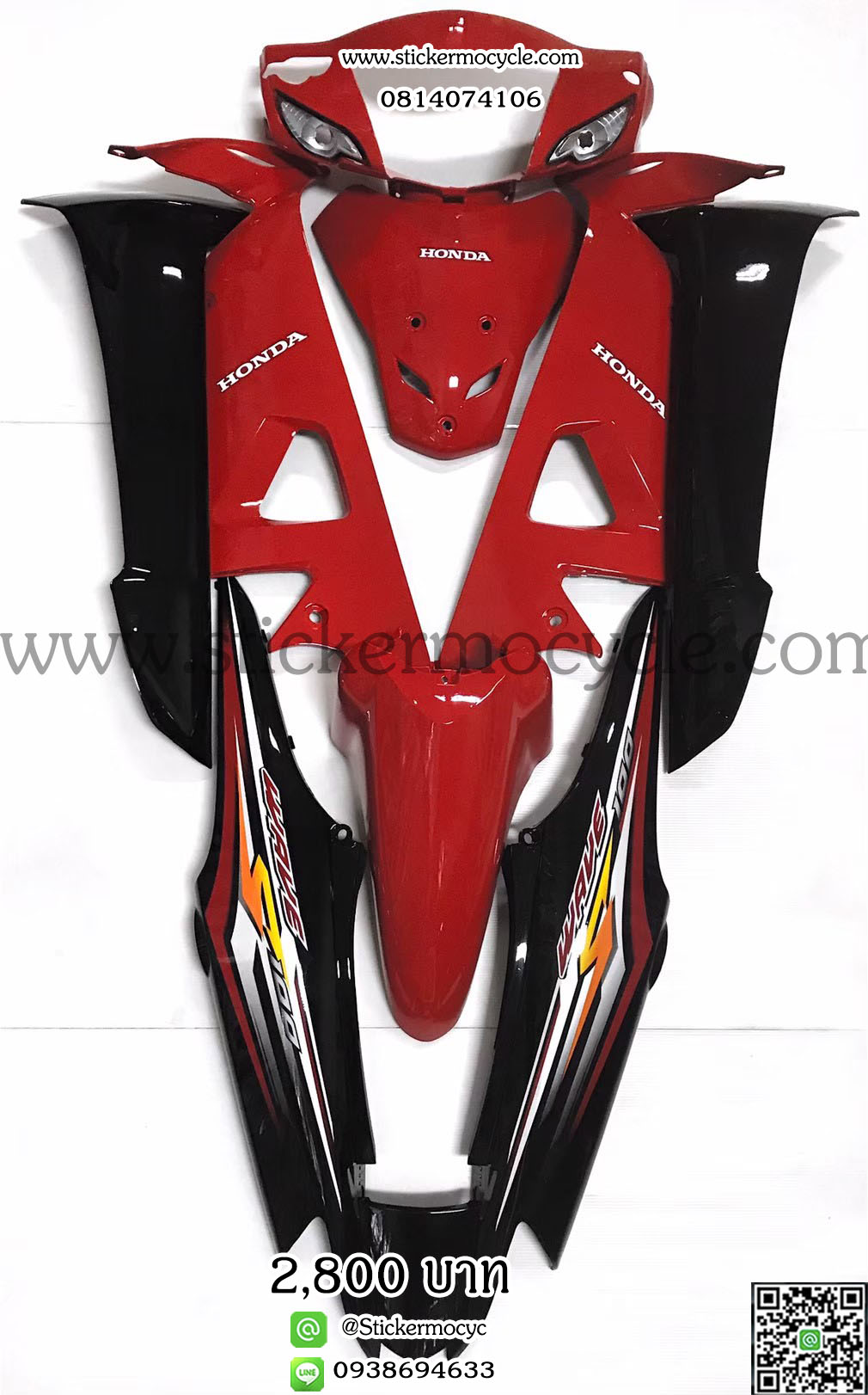 ชุดสี Wave100S สีแดงดำ