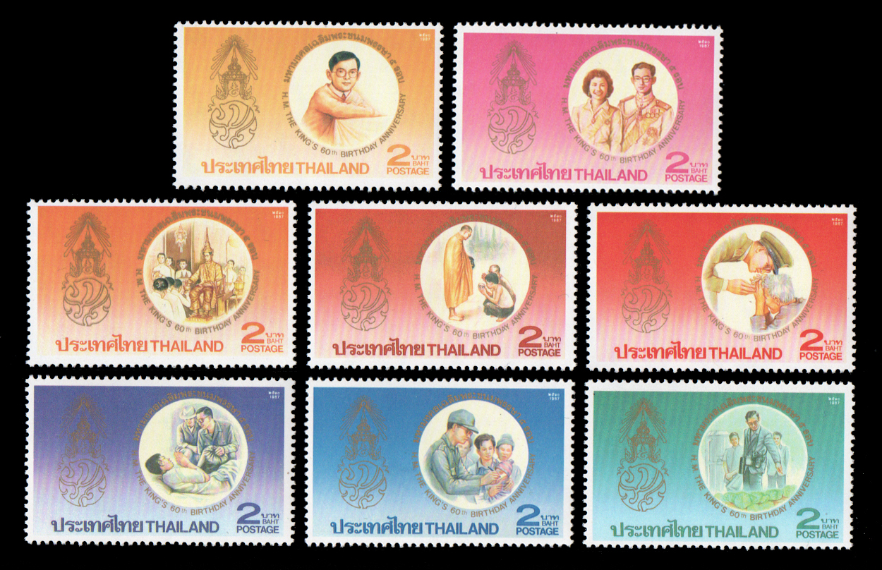 แสตมป์มหามงคลเฉลิมพระชนมพรรษา 5 รอบ (ชุด 2)