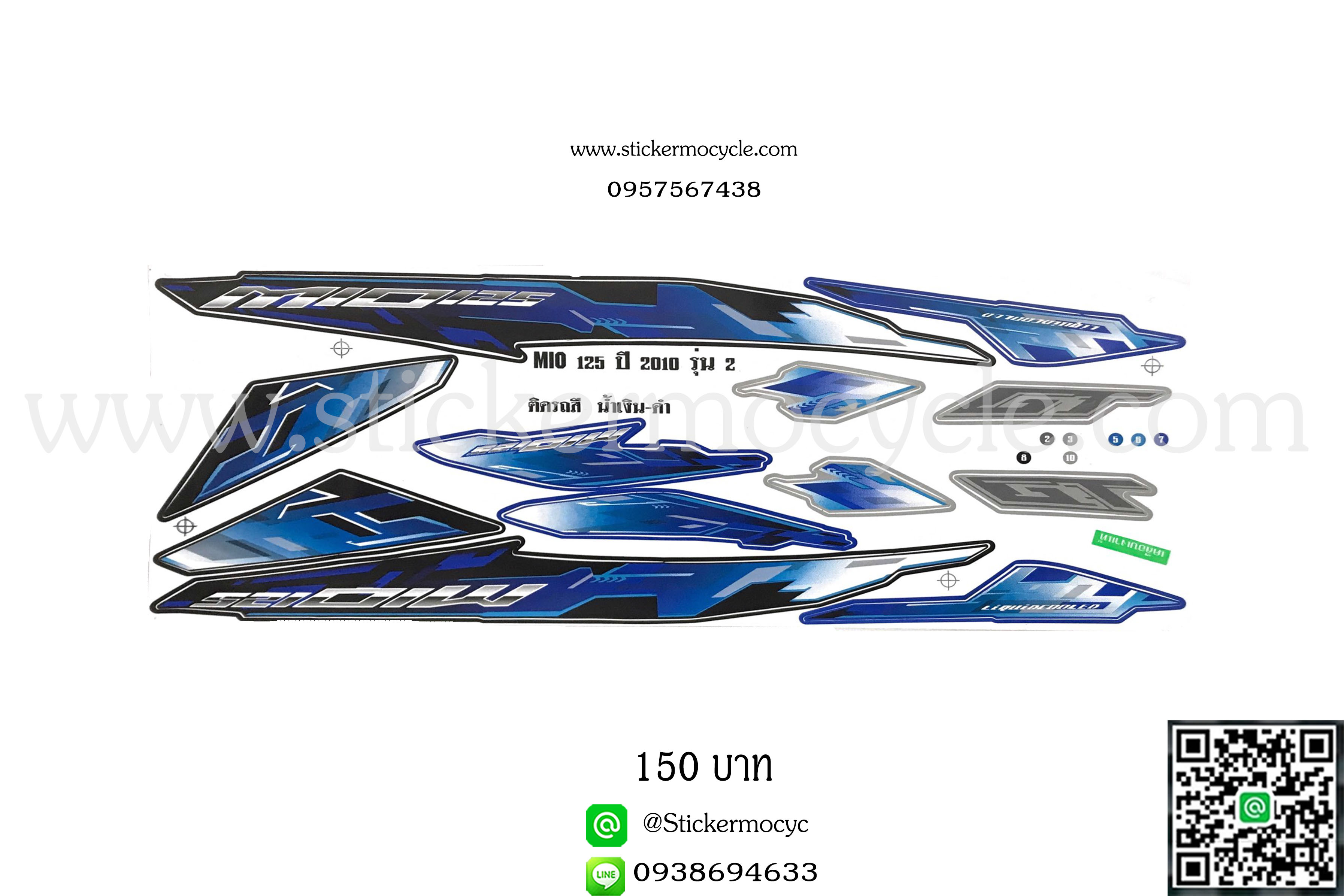 Sticker YAMAHA Mio 125 ปี 2010 รุ่น 2 ติดรถสี น้ำเงิน ดำ (เคลือบเงา) สติ๊กเกอร์ ติดรถมอเตอร์ไซค์ ยามาฮ่า มีโอ