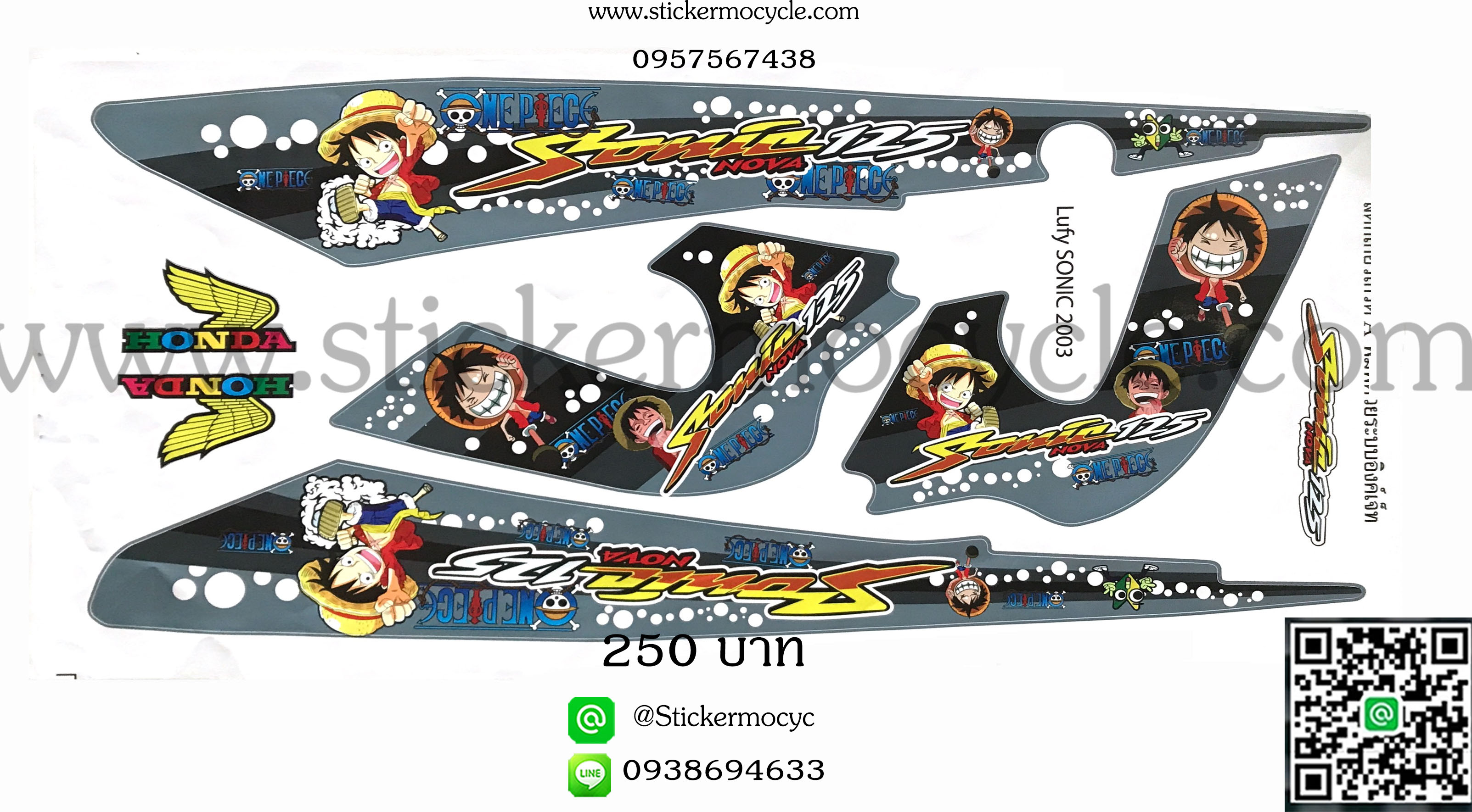 Sticker HONDA Sonic ปี2003 แต่ง ลายลูฟี่ ติดรถได้ทุกสี (เคลือบเงา) สติ๊กเกอร์ ติดรถมอเตอร์ไซค์ ฮอนด้า โซนิค