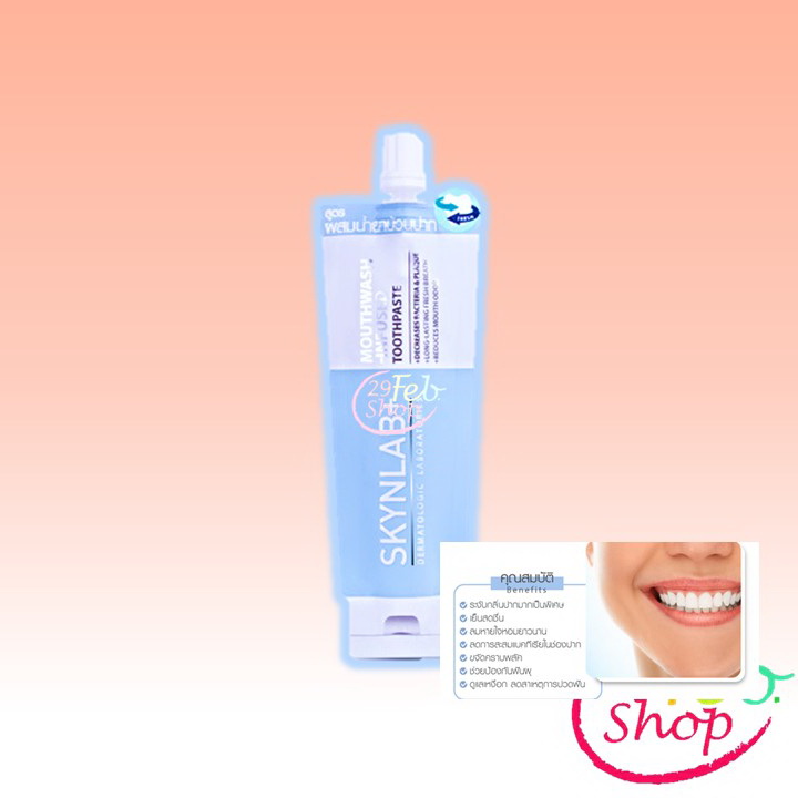Skynlab Mouthwash-Infused Toothpaste 12g x 1 ซอง