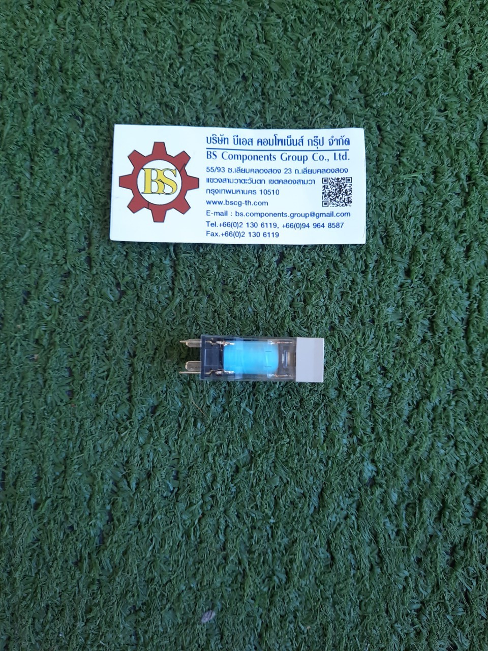 OMRON : Relay G2R-2-SN (S) 24VDC