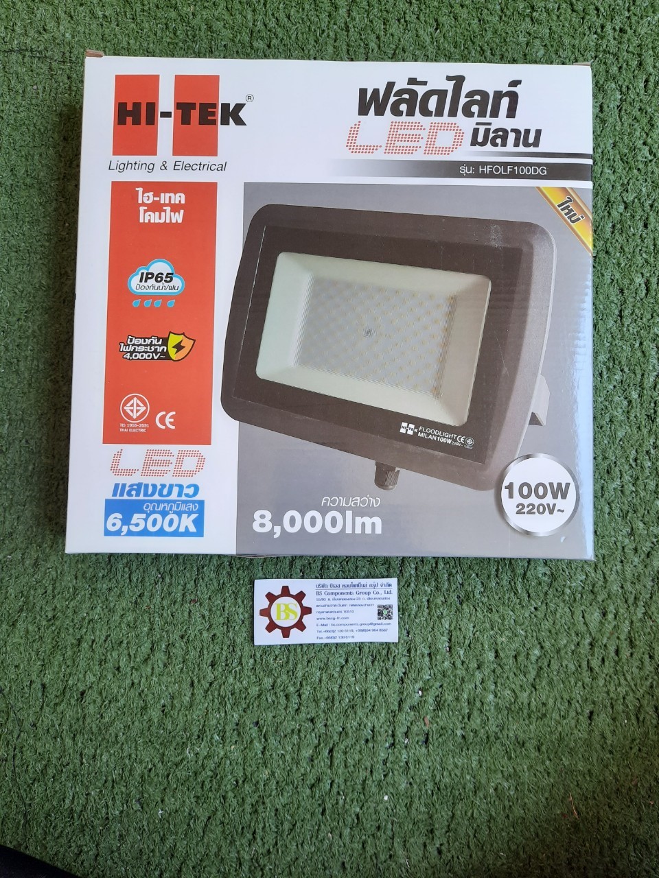 HI-TEK : โคมฟลัดไลท์ LED 100W Daylight Model : HFOLF100DG