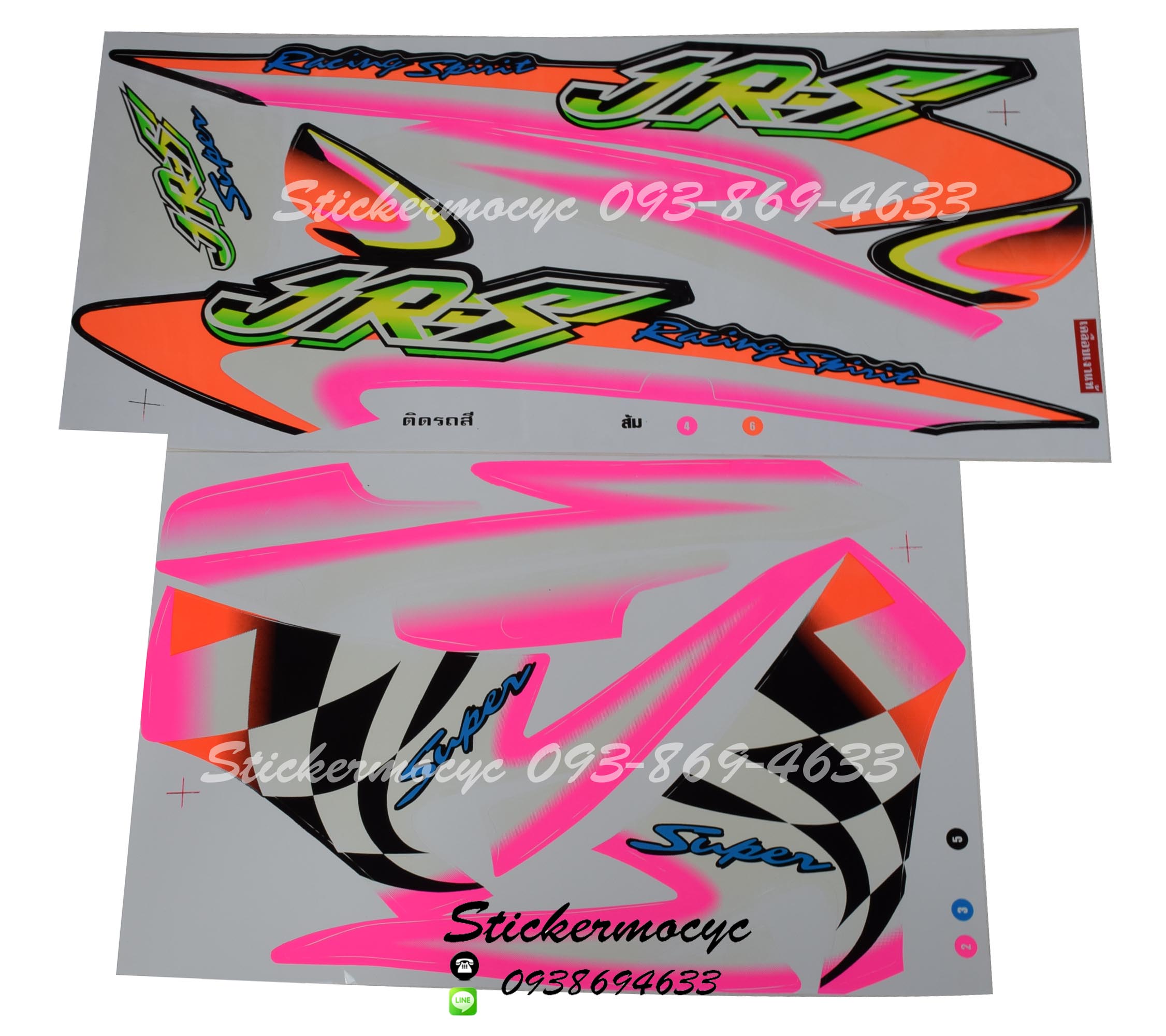 Sticker YAMAHA JRS ปี 2008 ติดรถสี ส้ม(เคลือบเงา) สติ๊กเกอร์ ติดรถมอเตอร์ไซค์ ยามาฮ่า เจอาร์เอส