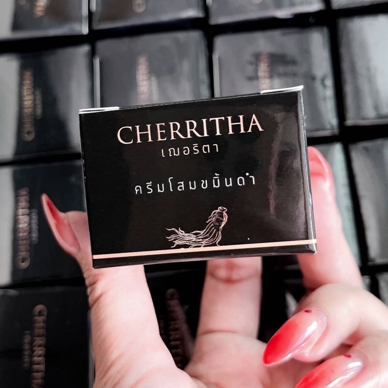 Cherritha โสมเฌอริตา โสมขมิ้นดำ