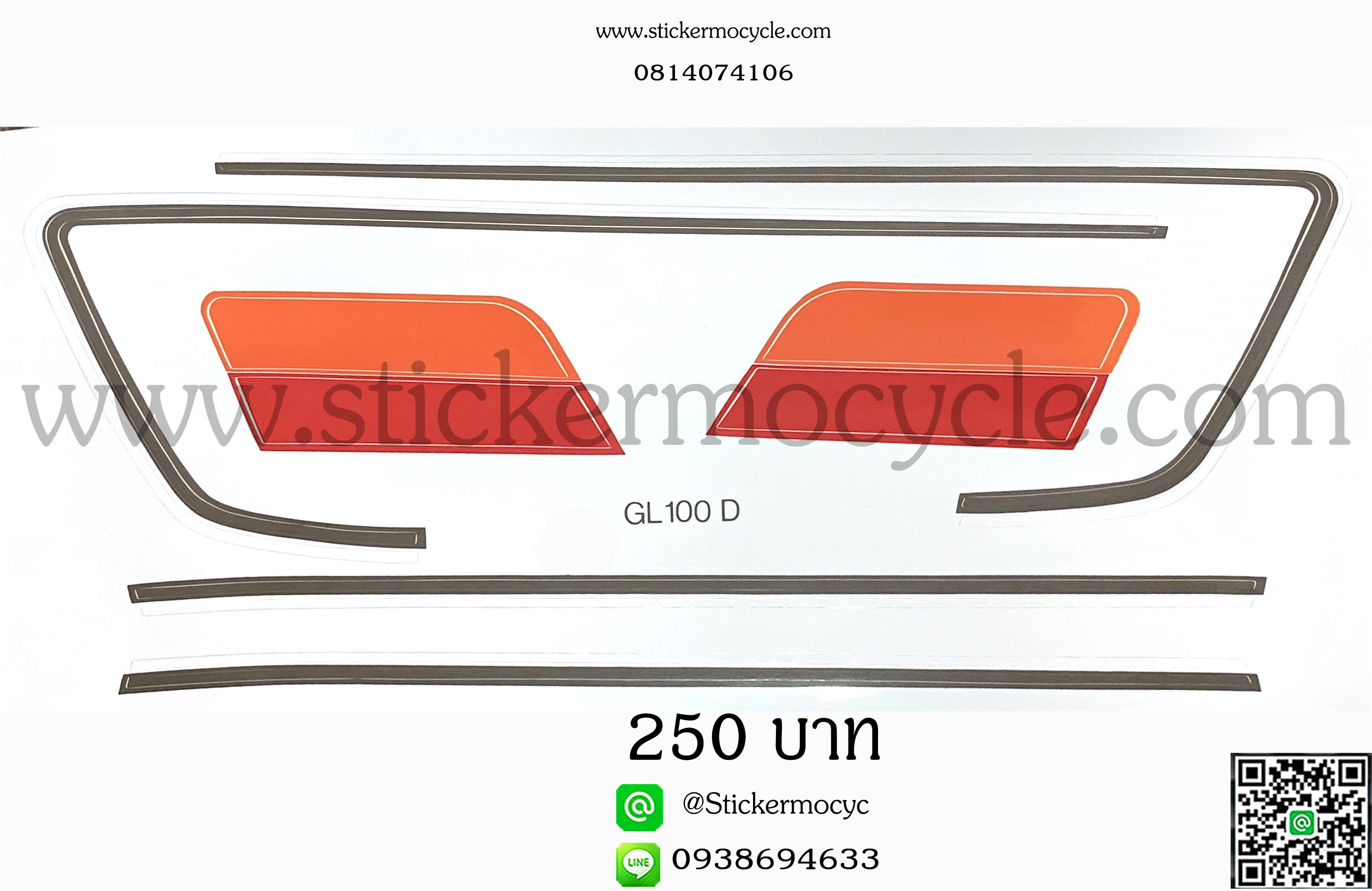 Sticker HONDA GL100D (เคลือบเงา) สติ๊กเกอร์ ติดรถมอเตอร์ไซค์ ฮอนด้า จีแอล