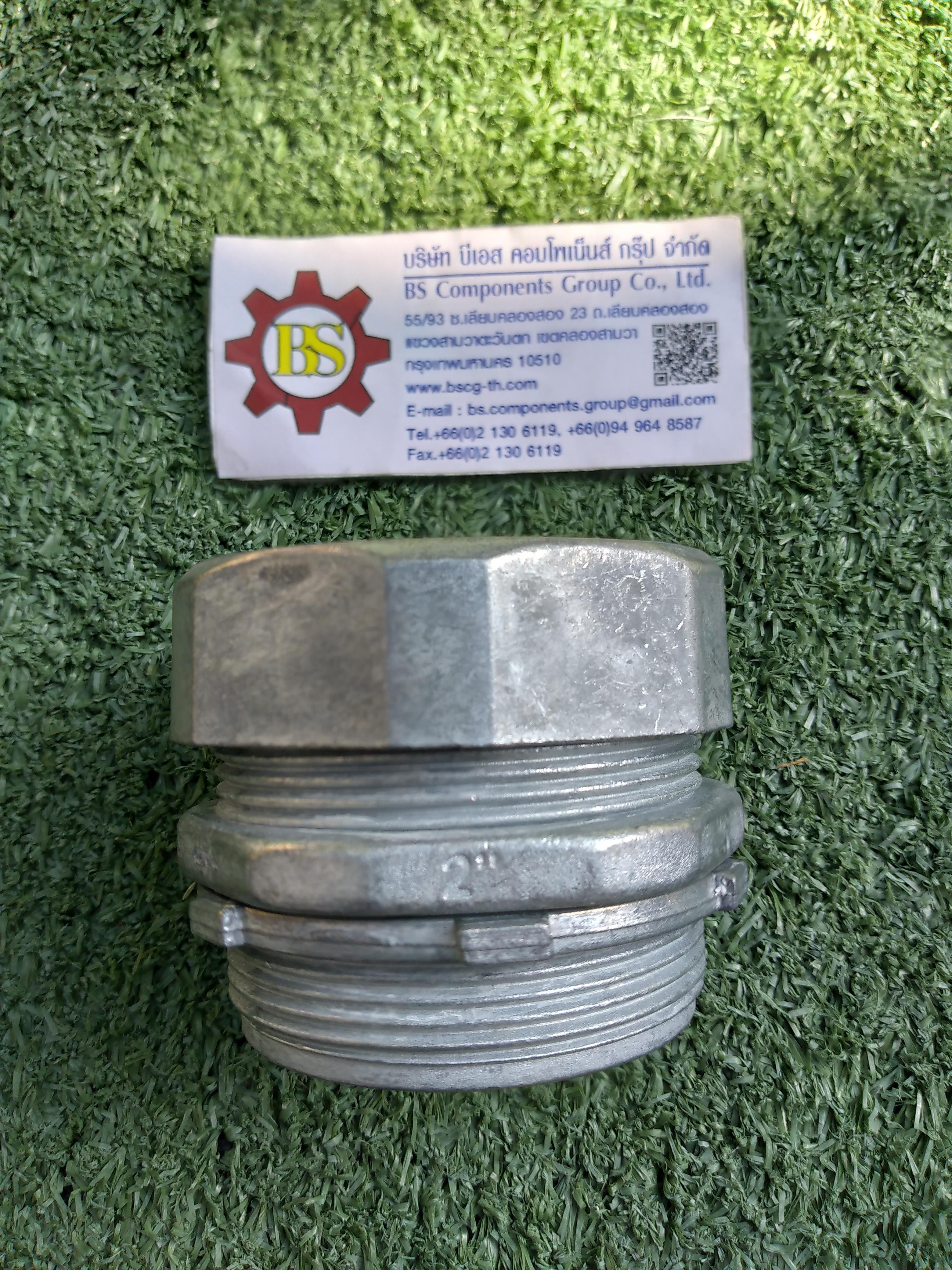 SEC : CONNECTOR ท่อบาง EMT 2" กันน้ำ