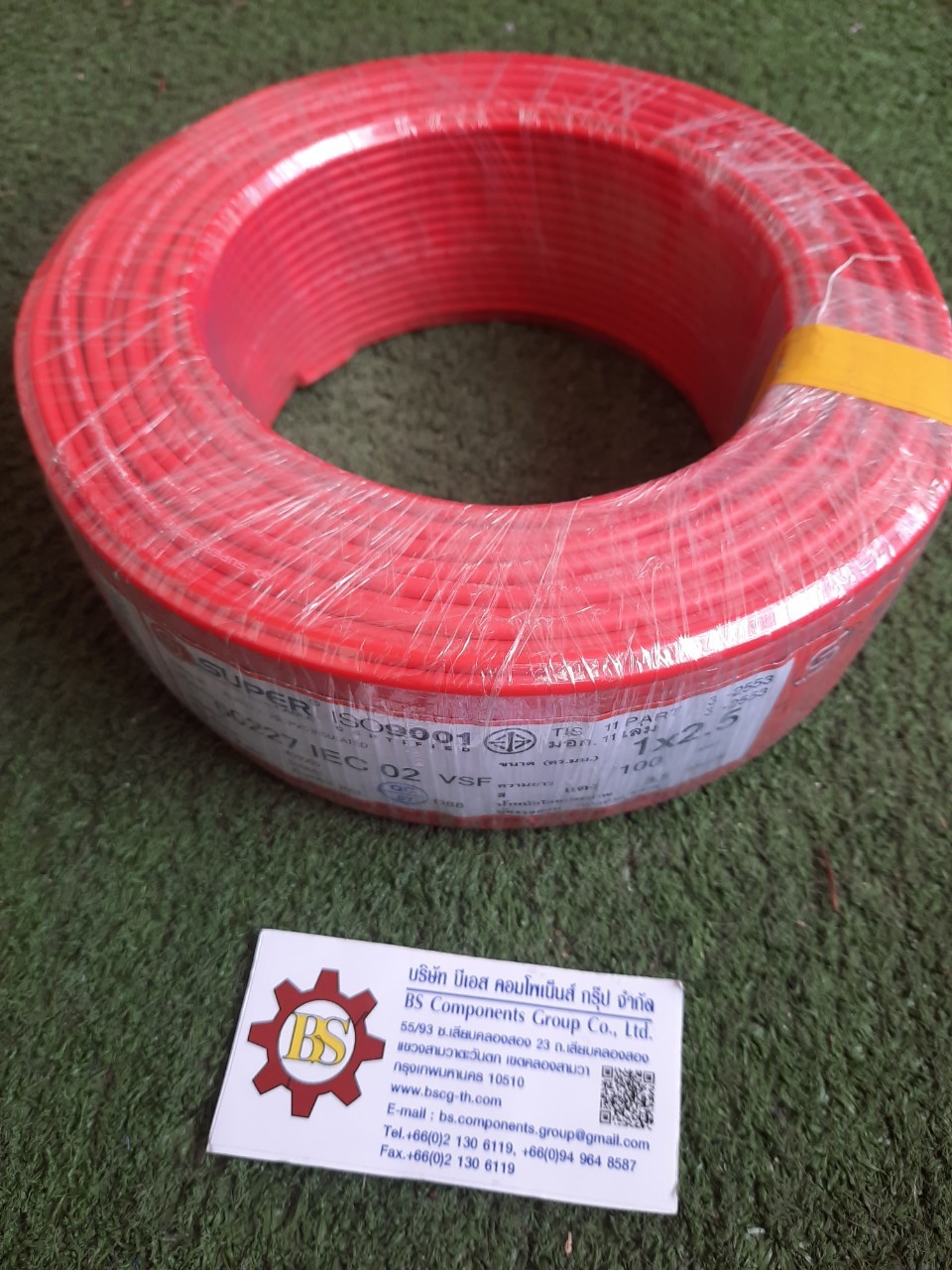 S-SUPER : สาย VSF 2.5sqmm. -แดง