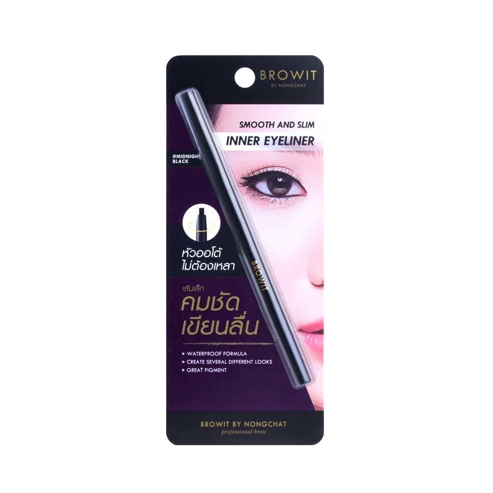 Browit By Nongchat อินเนอร์ อายไลเนอร์ Smooth And Slim Inner Eyeliner บราวอิท น้องฉัตร