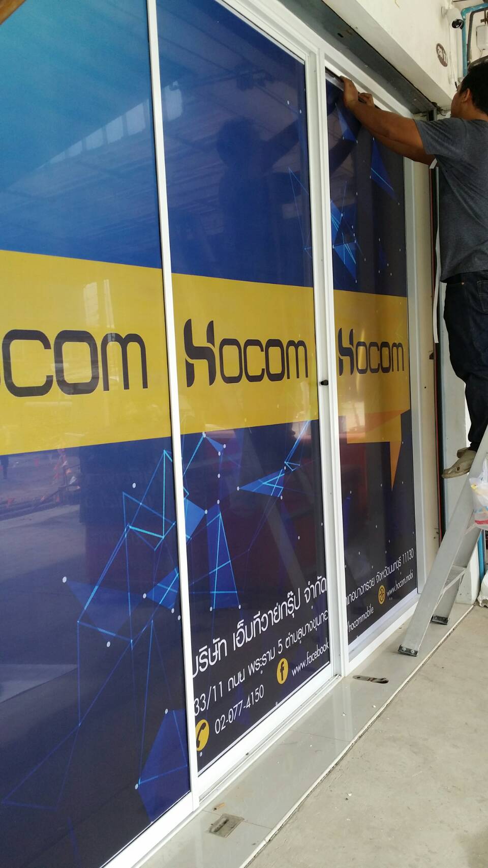 Sticker Indoor / Outdoor