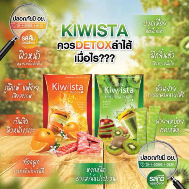 Kiwista