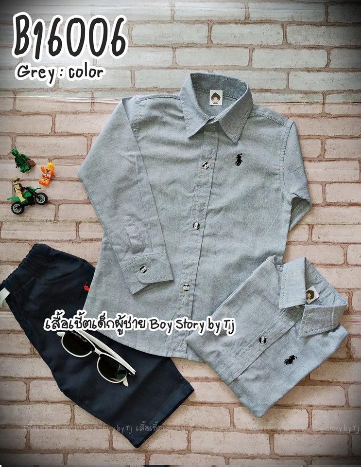 B16006 เสื้อเชิ้ตเด็ก แขนยาว สีเทา