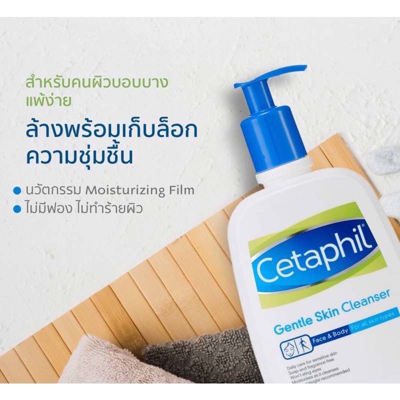 Cetaphil Gentle Skin Cleanser 1 litre เซตาฟิล เจนทิล สกิน คลีนเซอร์ 1 ลิตร