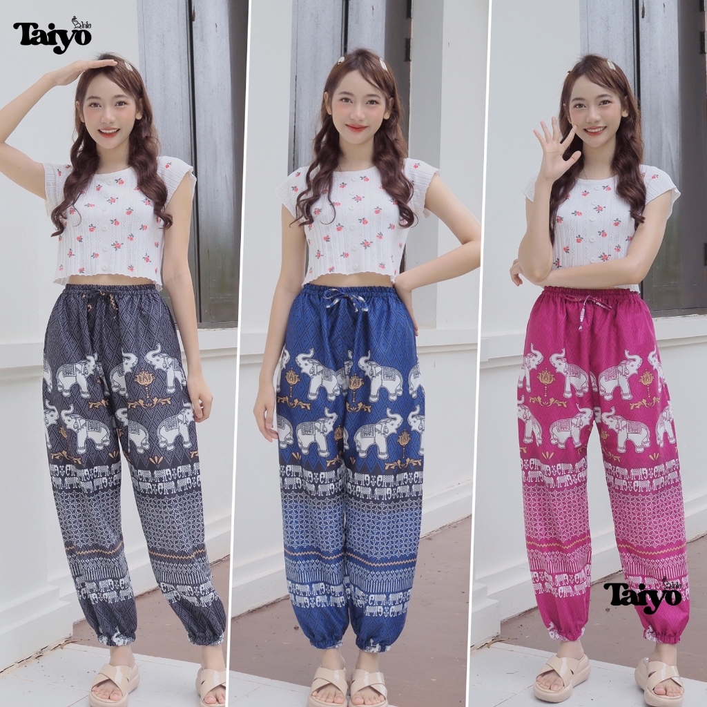กางเกงช้าง รุ่น สุขอนันต์ ขาจั้ม 🐘 ผ้าไหมญี่ปุ่น เย็บไทย 💯% 🍃🍃 ใส่สบาย พร้อมส่งจากไทย LOOM