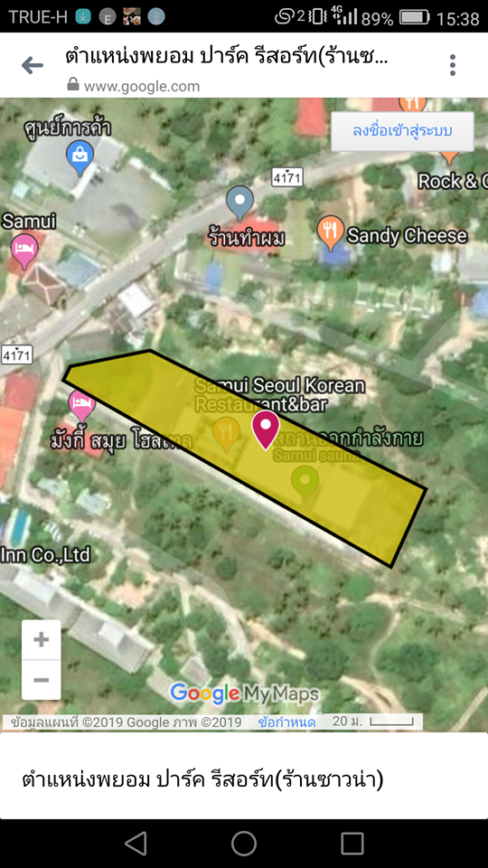 ขายกิจการร้านซาวน่าขนาดใหญ่ราคาถูก อ.เกาะสมุย จ.สุราษฎร์ธานี
