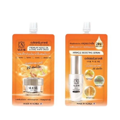 (1ซอง) ALESE ครีมน้ำมันม้า + เซรั่มน้ำตบ อะลิเซ่ ผิวใสเด้งฉ่ำน้ำ ลดเลือนริ้วรอย ฝ้ากระจุดด่างดำ (7g.+7ml.)