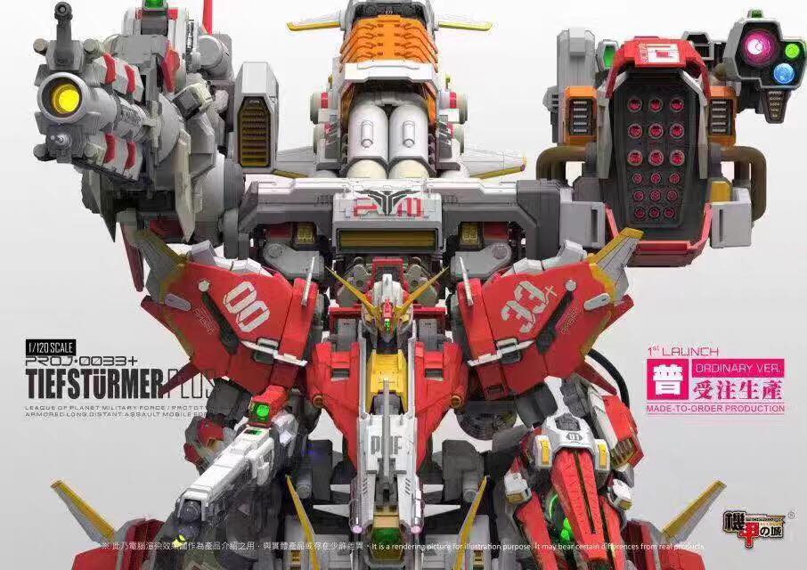 MECHANICORE HOBBY STUDIO 1120 PROJ-0033+ TIEF-STURMER PLUS [Premium Camouflage Red Version]