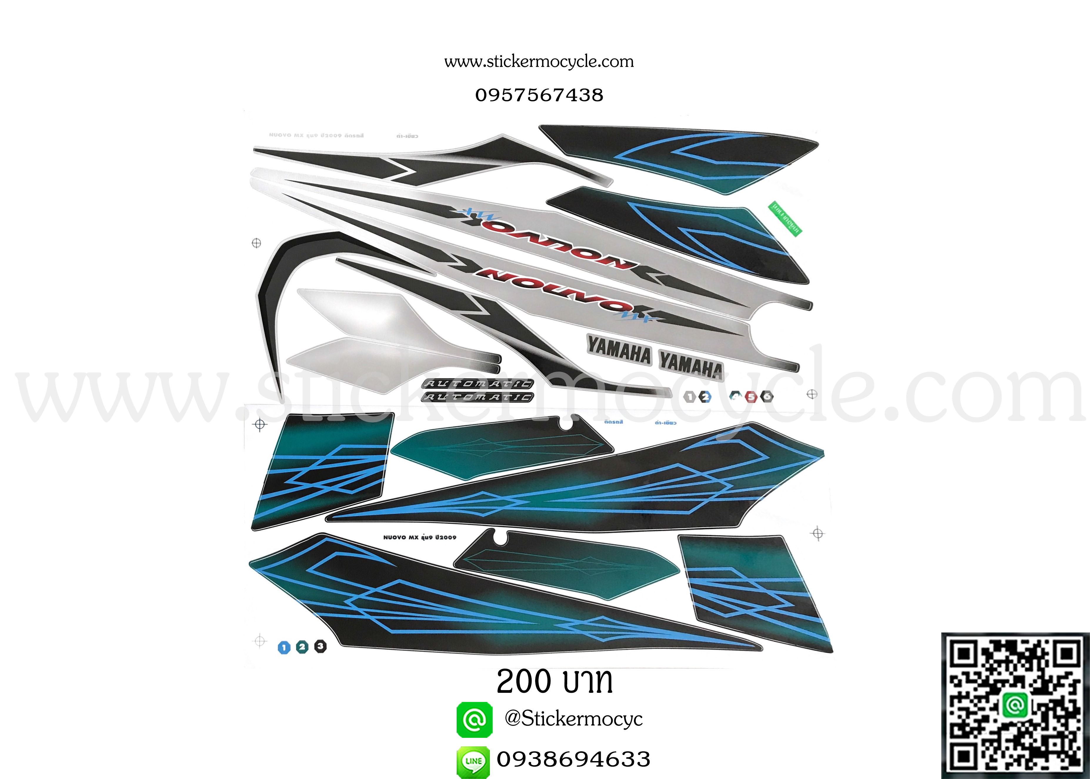 Sticker Yamaha Nouvo MX ปี 2009 รุ่น9 ติดรถสี ดำ เขียว (เคลือบเงา) สติ๊กเกอร์ติดมอไซค์ ยามาฮ่า นูโว