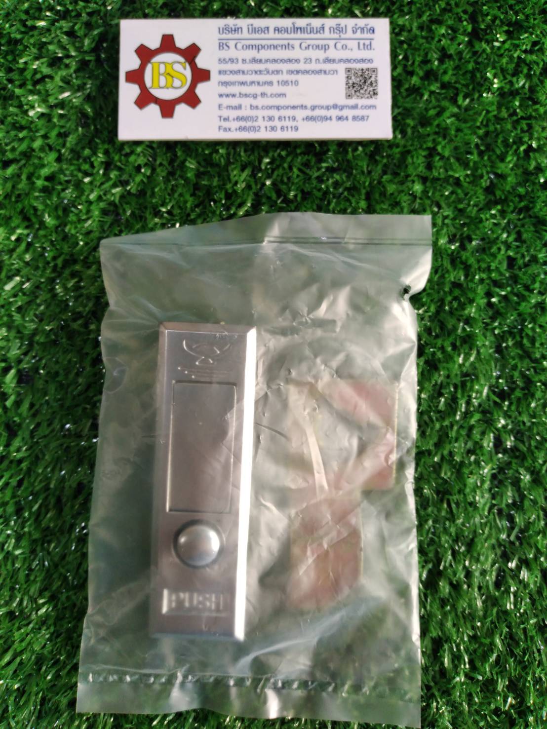 SHINOHAWA : กุญแจ 503 (KY209)