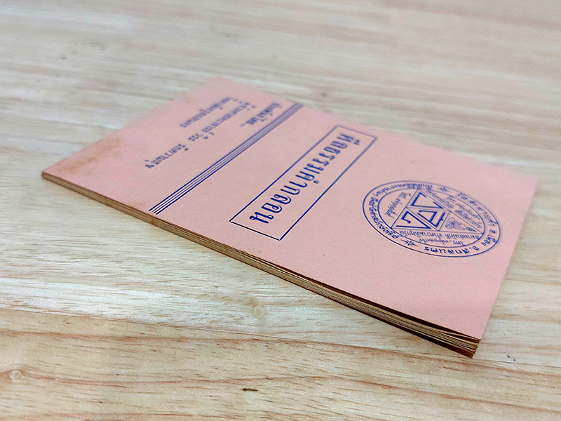 ศีลธรรมคำกลอน