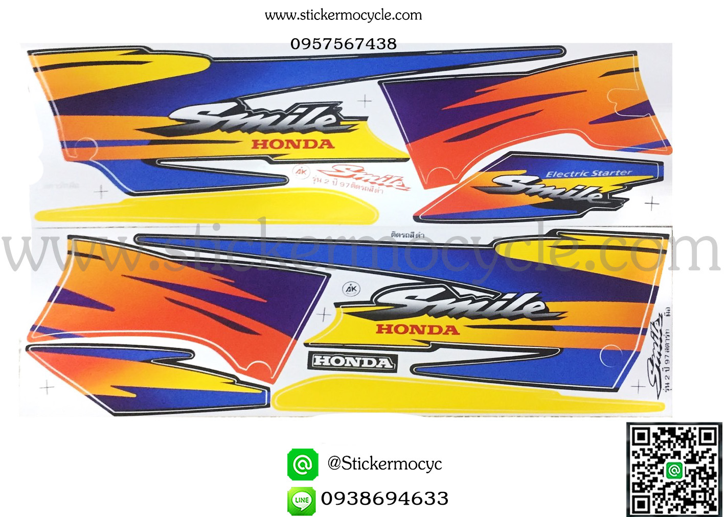 Sticker HONDA Smile ปี1997รุ่น2 ติดรถสี ดำ สติ๊กเกอร์ แถบ ติดรถมอเตอร์ไซค์ ฮอนด้า สมาย