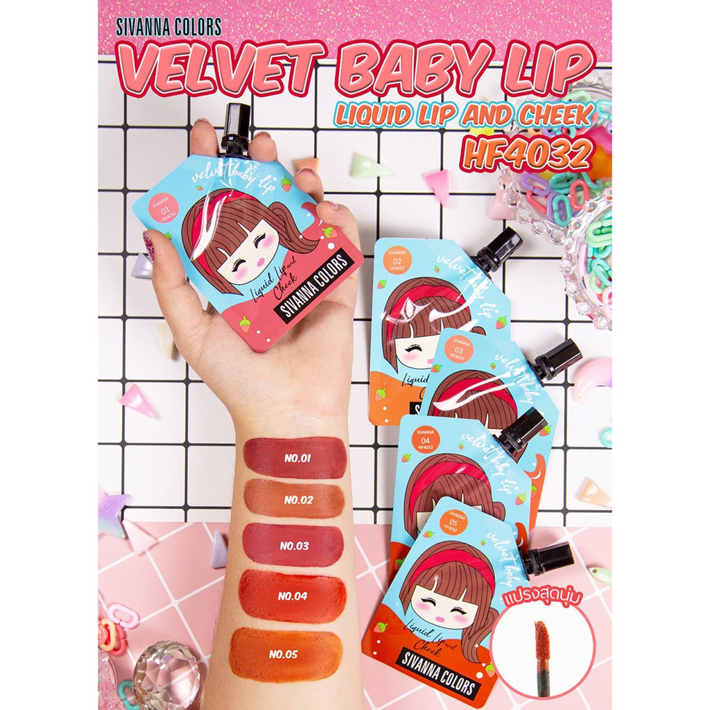 ❤ (1ซอง) Sivanna Colors Liquid baby Lip and Cheek 2.5ml HF4032 สิวันนา ลิปซอง ทาได้ทั้งปาก ตาและแก้ม