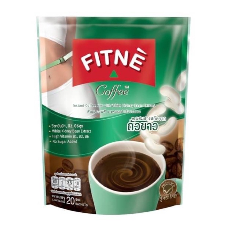 ฟิตเน่ กาแฟ ผสมสารสกัดจากถั่วขาว 20 ซอง FITNE COFFEE WHITE KIDNEY BEAN EXTRACT 20 SACHETS