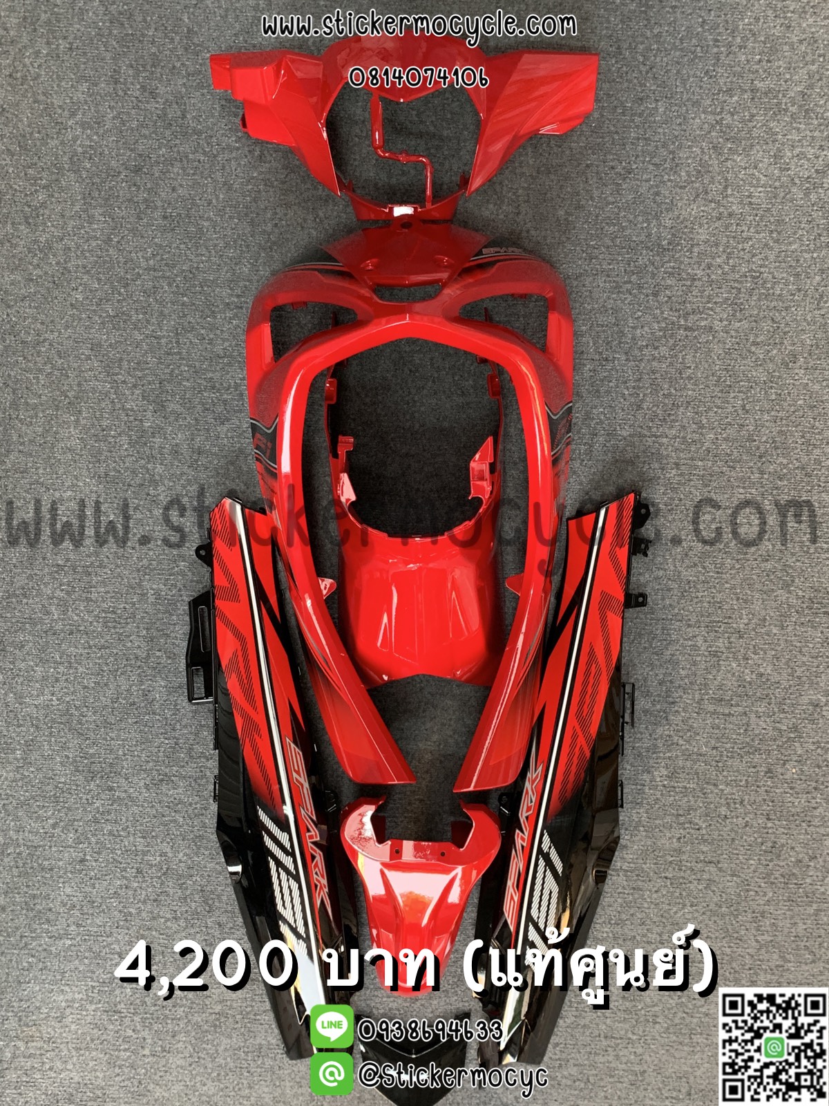ชุดสี Spark 115i สีแดงดำ งานแท้จากยามาฮ่า สปาร์ค115I
