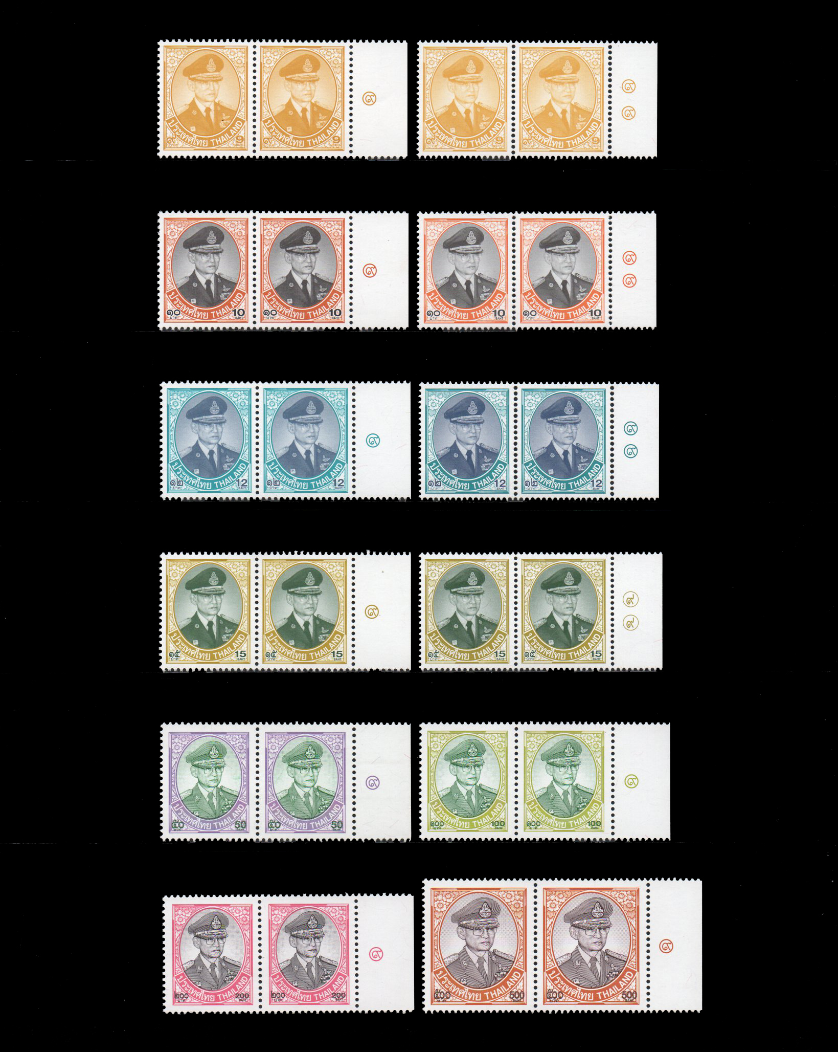 แสตมป์พระรูป ร.๙ ชุดที่ ๑๐ (ครบทุกพิมพ์)