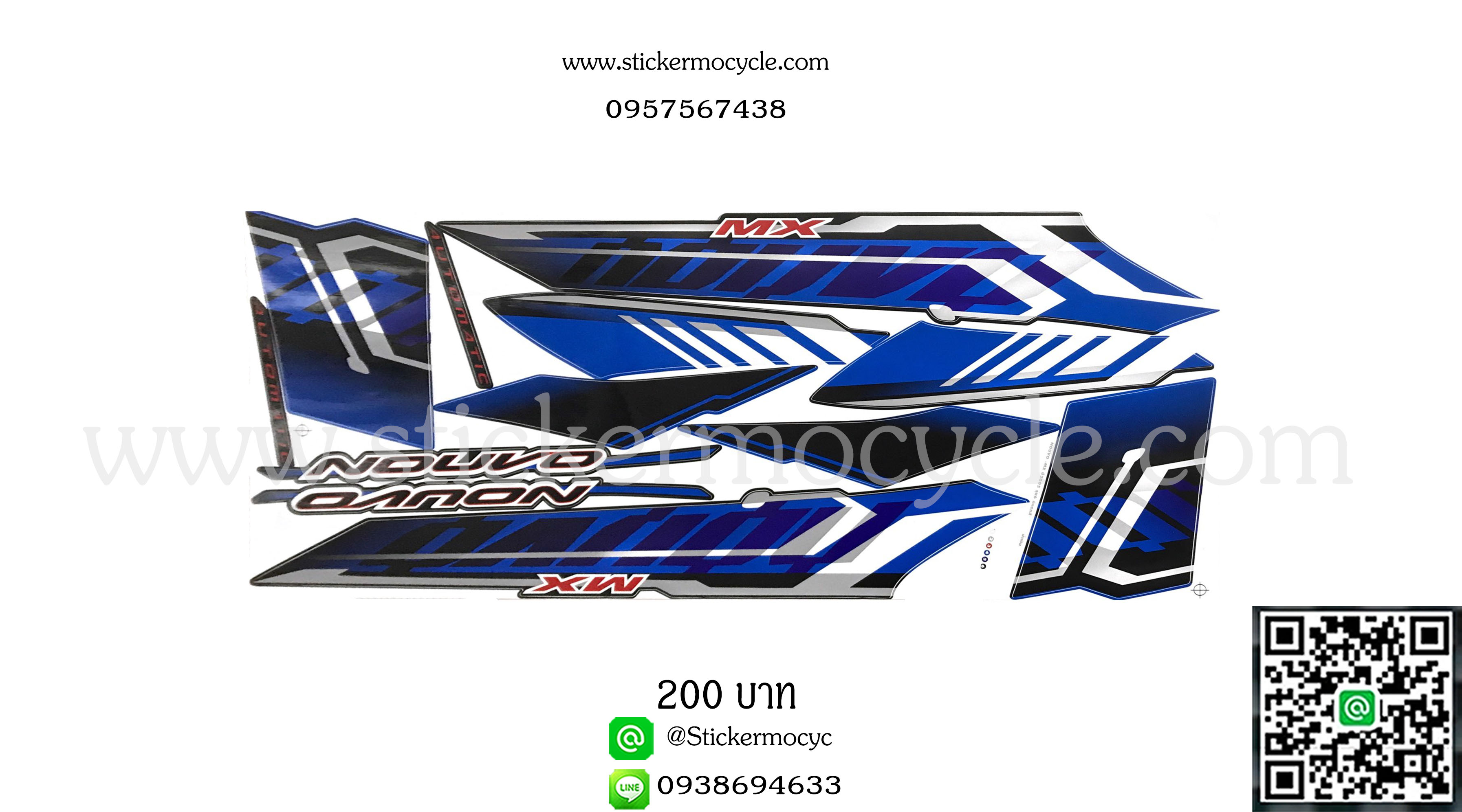 Sticker Yamaha Nouvo MX ปี 2005 รุ่น 6 ติดรถสี น้ำเงิน (เคลือบเงา) สติ๊กเกอร์ติดมอไซค์ ยามาฮ่า นูโว