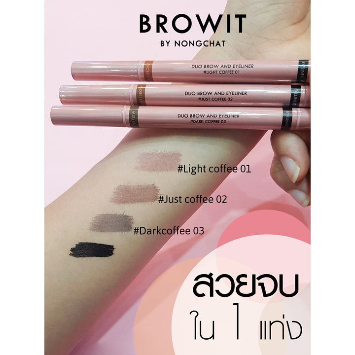 Browit Duo Brow And Eyeliner 0.35ml + 0.2ml ดินสอเขียนคิ้ว+อายไลน์เนอร์ น้องฉัตร