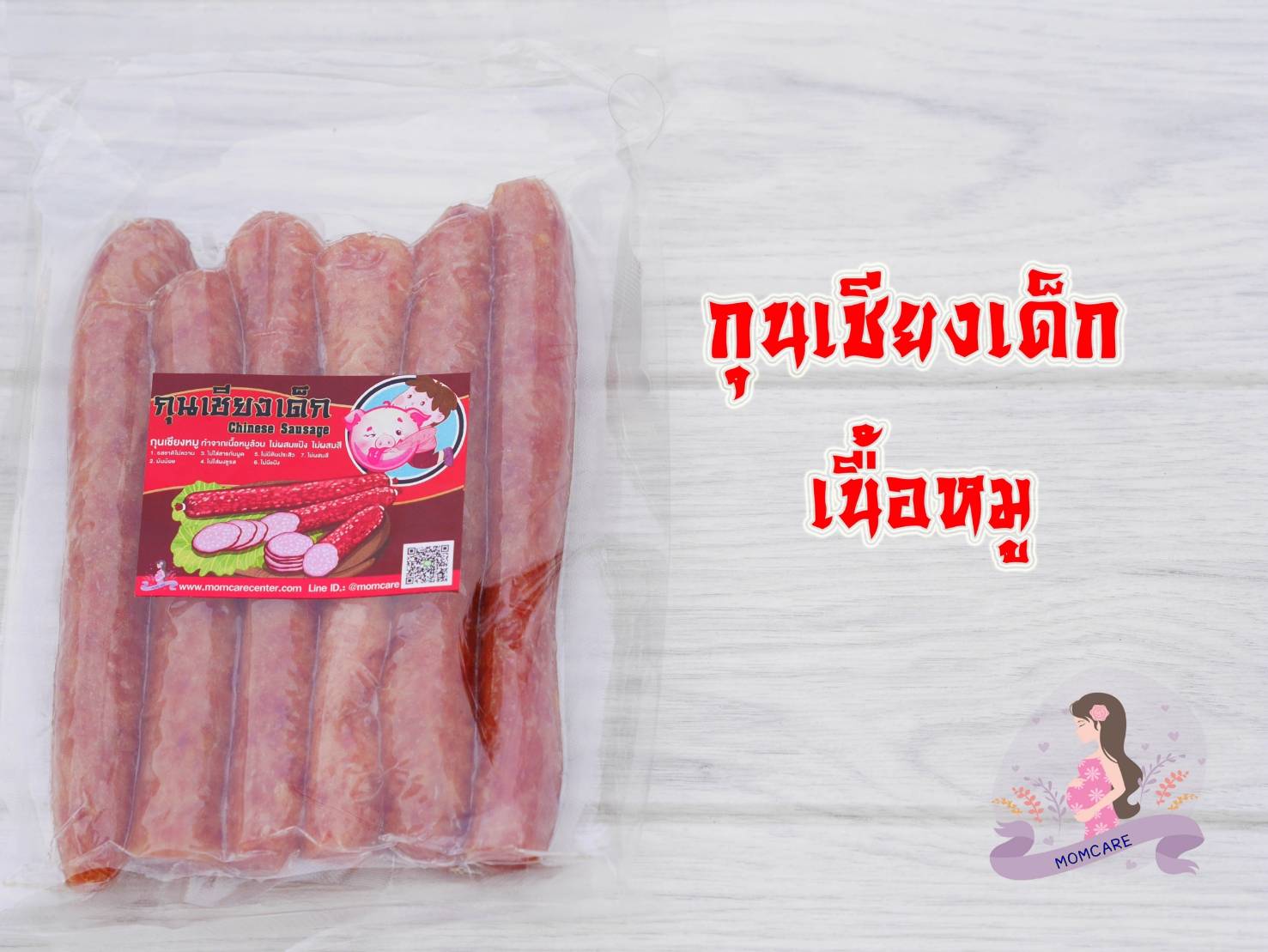 🔥🔥🔥#กุนเชียงเด็กพร้อมส่ง #ทำสดใหม่ตลอด พิเศษเฉพาะเดือนนี้เท่านั้นซื้อ2 แถม 1 #กุนเชียงปลอดสาร #สูตรสำหรับเด็กน้อยโดยเฉพาะ #ChineseSausage