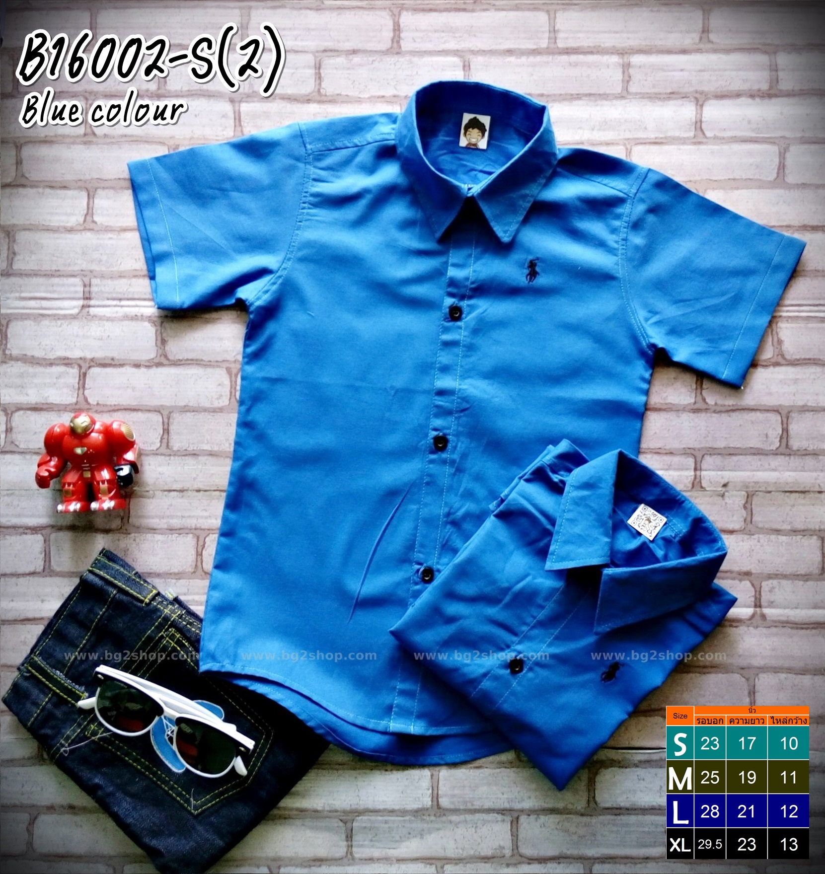 B16009-S(2) สีน้ำเงิน
