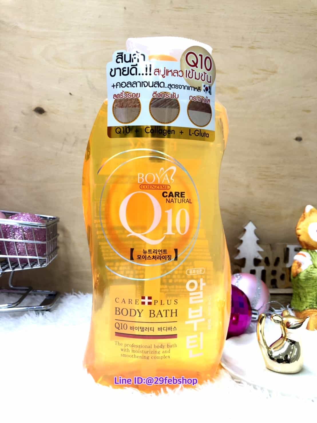 BOYA Q10 BODY BATH 800ml