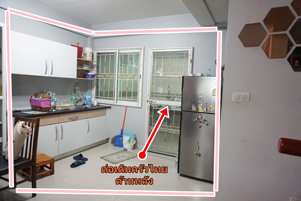 ขายด่วน ทาวน์โฮม ศุภาลัย พาร์ควิลล์ รามอินทรา 23