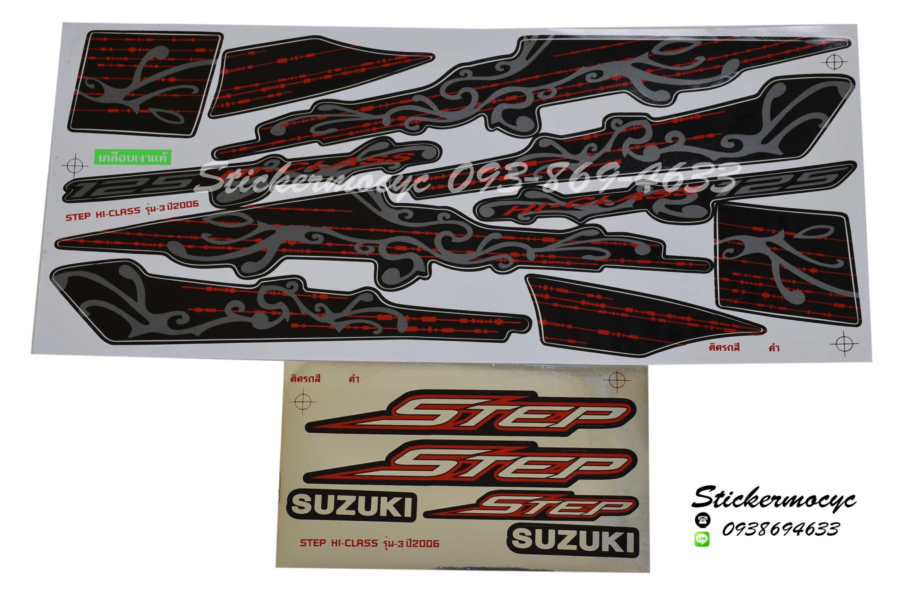 Sticker Suzuki Step 125 ปี2006 รุ่น3 Hi-Class ติดรถสีดำ (เคลือบเงาแท้) สติ๊กเกอร์ ติดรถมอเตอร์ไซค์ ซูซูกิ สเต็ป