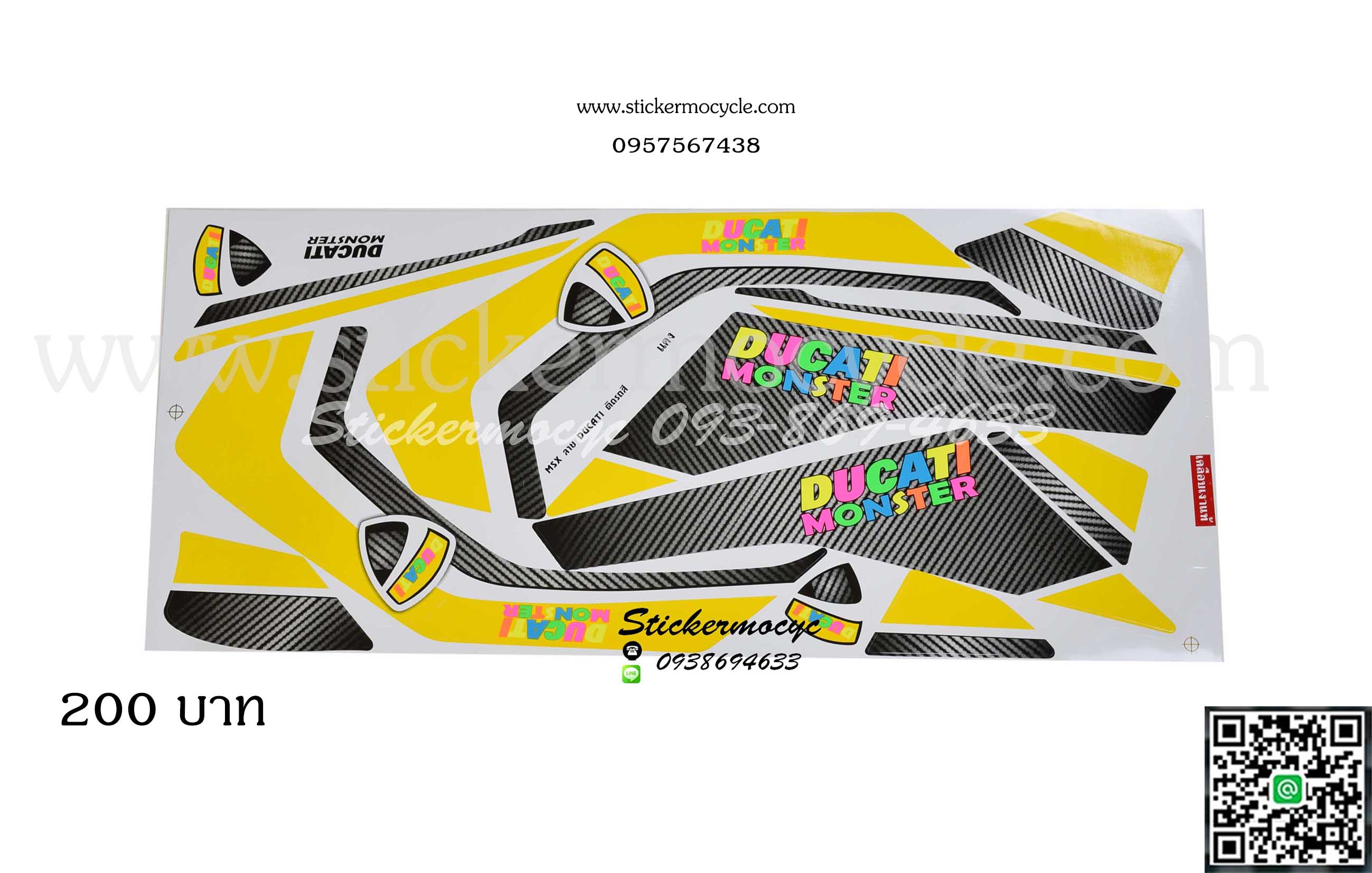 Sticker HONDA Msx 125 Ducati Momster สีสะท้อนแสง ติดรถสีแดง (เคลือบเงาแท้) สติ๊กเกอร์ ติดรถมอเตอร์ไซค์ ฮอนด้า เอ็มเอสเอ็ก