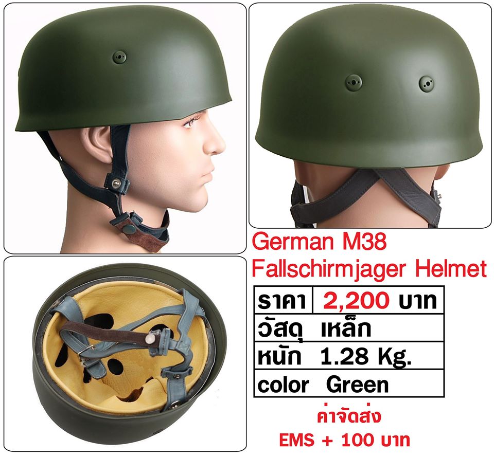 German M38 Helmet