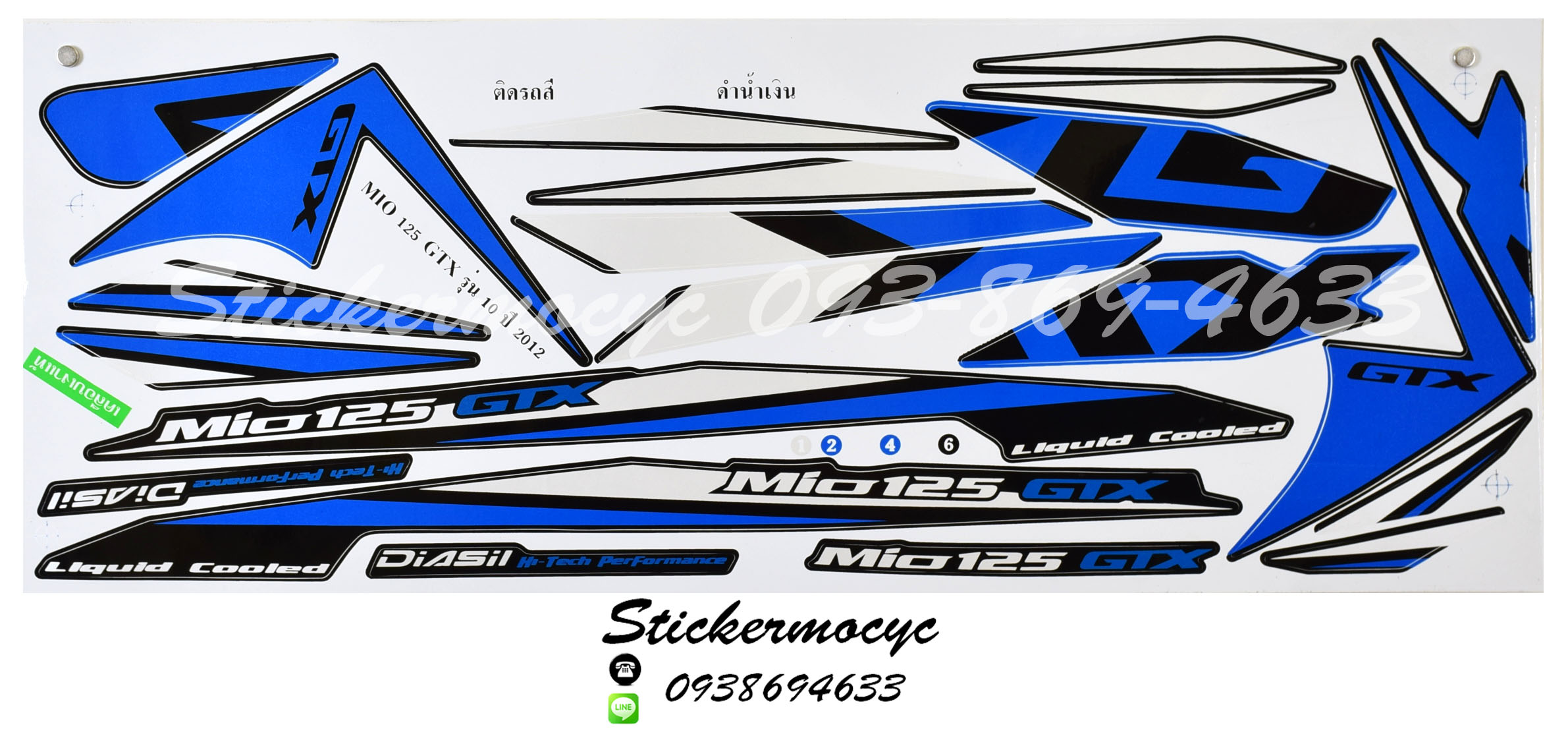 Sticker YAMAHA Mio 125 ปี 2010 รุ่น 10 GTX ติดรถสี ดำ น้ำเงิน (เคลือบเงา) สติ๊กเกอร์ ติดรถมอเตอร์ไซค์ ยามาฮ่า มีโอ
